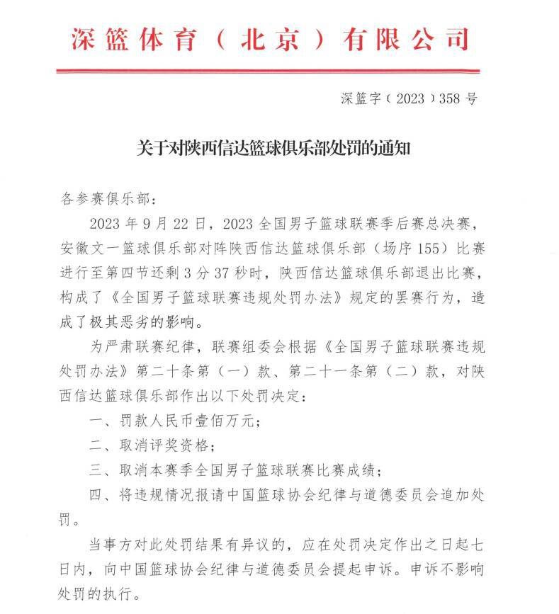 记者：瓜帅与沃克在一家高端日料店会面之后，沃克决定留下记者Pol Ballus与Lu Martin在《佩普的曼城：超级球队是这样打造的》一书中，讲述了凯尔-沃克今夏与球队续约的经过。